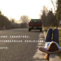 什么生肖摇头摆尾玩世不恭